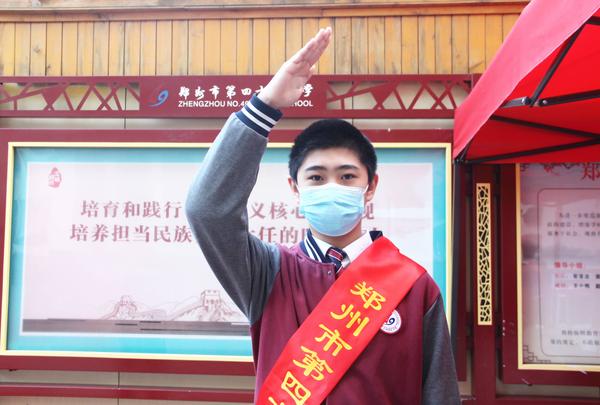 敬礼、老师您好! 敬礼、老师您好!